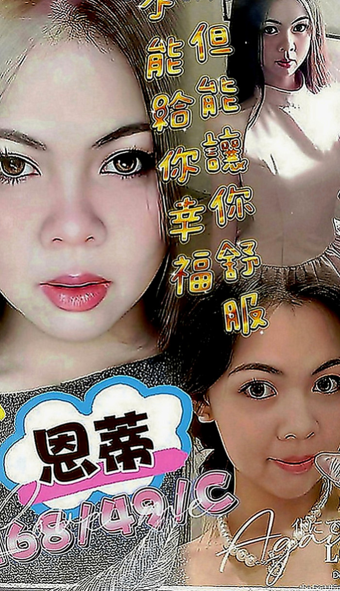 桃園找援：心語 |高檔顏值空姐|169cm|45kg|E罩杯|19歲|服務周到比前女友還貼心 約一次讓你直接戀愛  超高配合度，像女友般的纏綿，趕快來體驗……