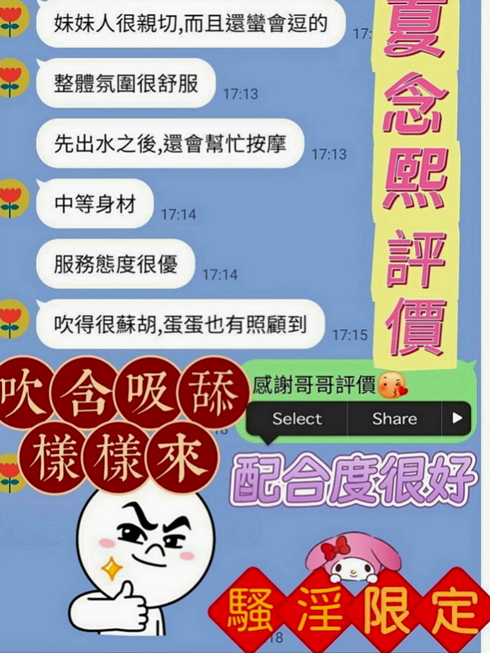 安南小姐外約：俊賢 |混血姐妹花|167cm|51kg|D罩杯|18歲|非常喜歡這樣的感覺。配合度超高的說 前後隨便玩 戴套做 無套吹 可變裝