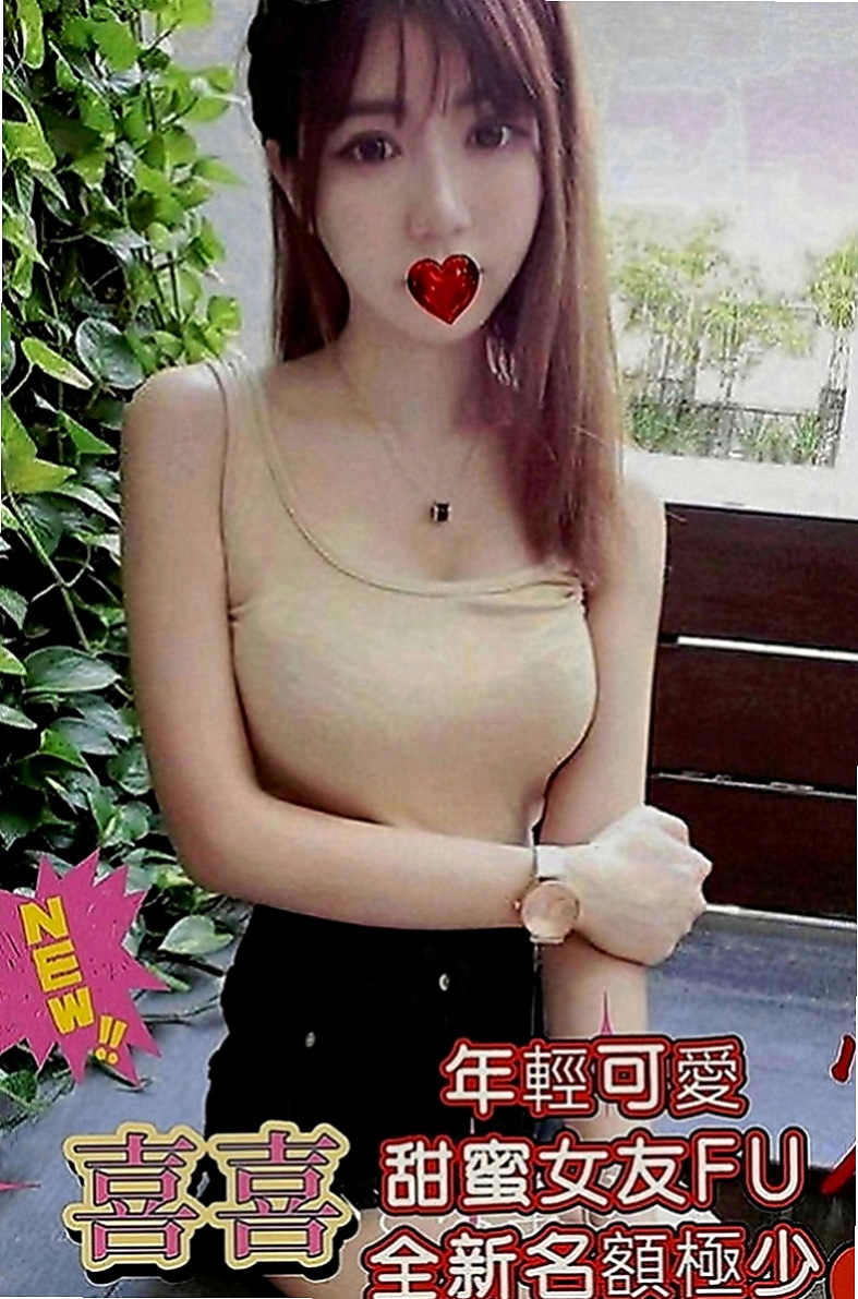 金山叫小姐：米恩 |性慾老闆娘|167cm|45kg|D罩杯|19歲|你玩的爽歪歪的用你的肉棒填滿饑渴兮兮的蜜穴唷  床上更是淫蕩破表騷勁十足 加節玩可以抓龍筋哦