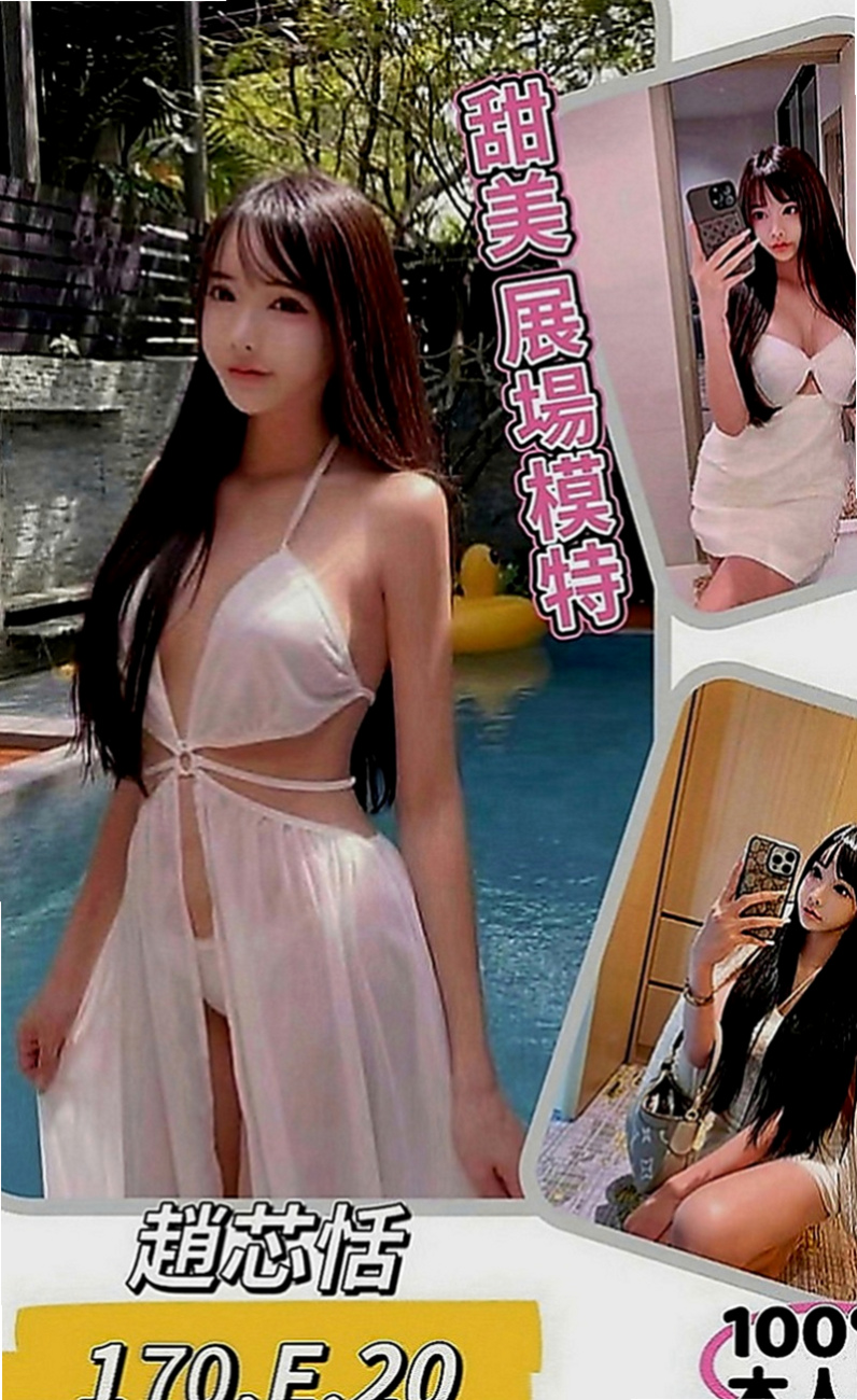茄萣找小姐：嬌小 |巨乳護理師|166cm|44kg|D罩杯|18歲|熱情主動 百分百推薦喔 69 舔咪咪，女上男下 ，舔蛋 後背式等各 自姿勢都