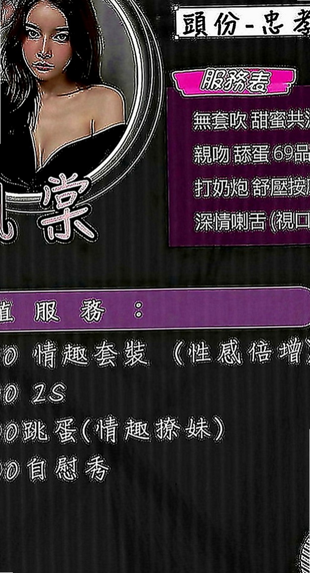 佳里小姐外約：詩然 |雜誌女郎|164cm|49kg|E罩杯|23歲|不算很纖細的腰身 胸前有料 屁股翹翹  水水嫩嫩多汁多蜜 小穴幹起來超級爽的