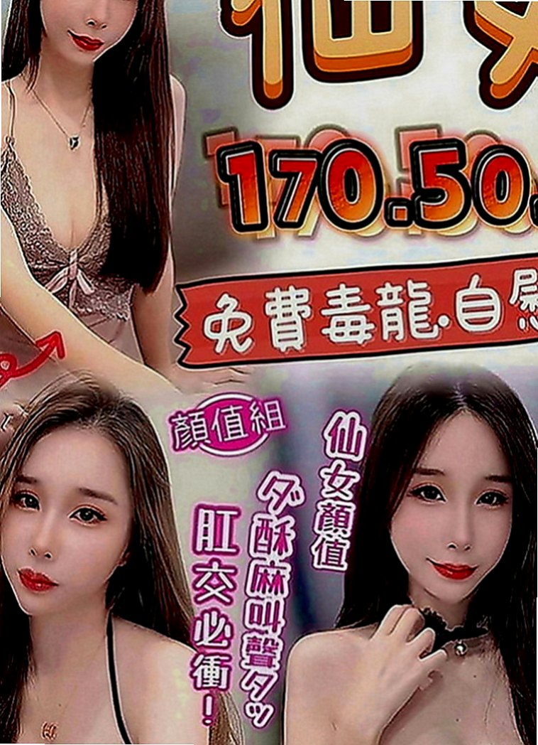 西港小姐外約：熙兒 |甜心秘書|163cm|53kg|C罩杯|19歲|有性趣的帥哥可以嘗試看看 性福一身哦 xd  服務內容：可無套BJ，帝王浴，深喉嚨，親吻