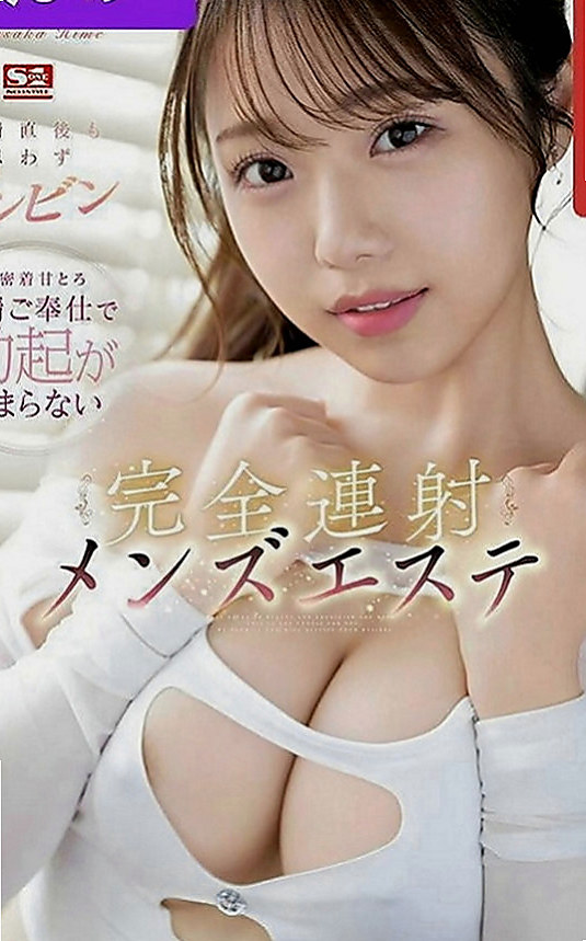 八德小姐外出：心桐 |清純慾女|167cm|52kg|D罩杯|21歲|喜歡浪漫法式舌吻 舔你的小豆豆趁老公出差 偷偷出來兼職的哦