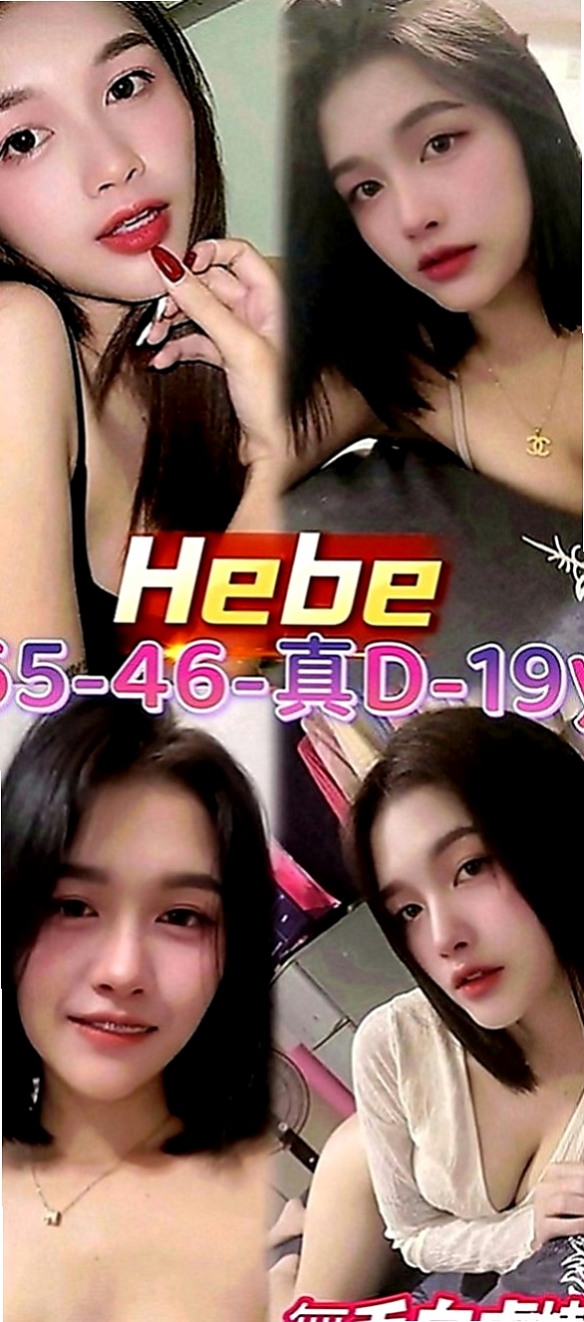 台北定點茶|外約服務：米奇 |高顏值正妹|168cm|43kg|D罩杯|24歲|奶子有彈性 細腰美臀 翹屁股  14歲就破處啦 家裡管的很嚴