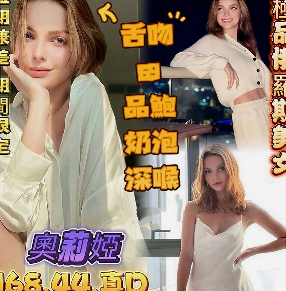 北投外送：茗娜 |百貨櫃姐|163cm|49kg|D罩杯|20歲|溫柔體貼，好接觸(無距離感)，嬌滴滴的  清純的外表 騷騷的內心 讓你欲罷不能