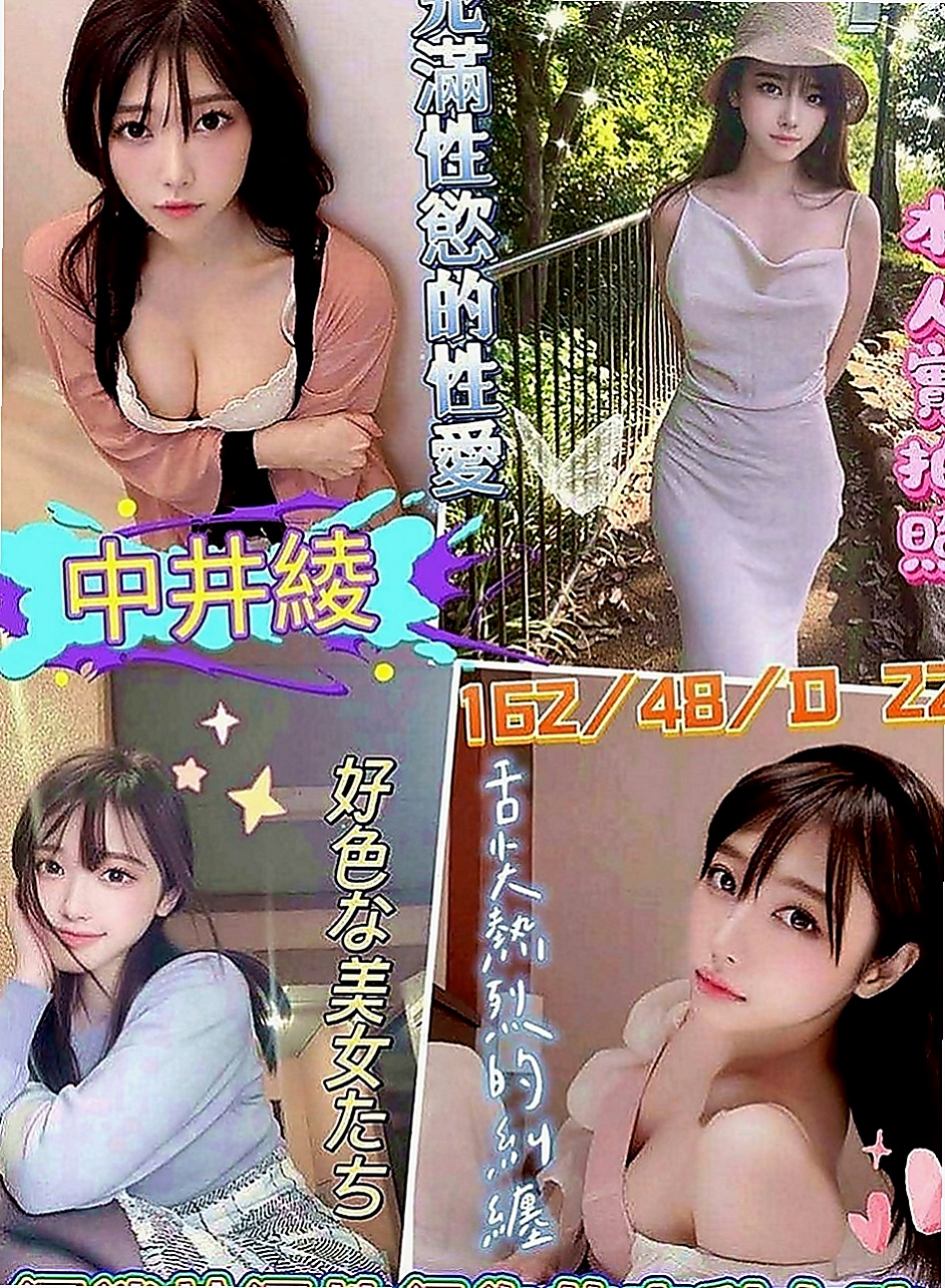 頭城品茶：怏怏 |英語老師|164cm|45kg|D罩杯|20歲|快來找個舒服的方式來放鬆一下可小親親 舔穴穴 迷人頭燈