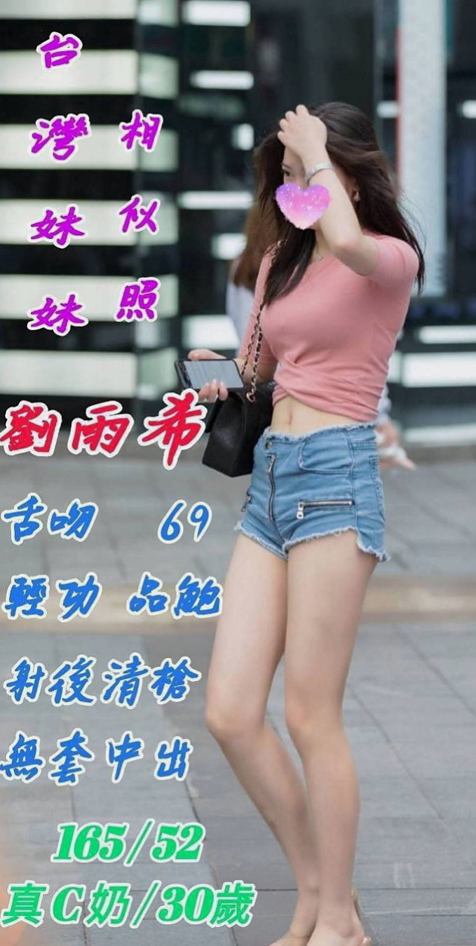 梧棲全套：芬江 |高挑長腿 車模|163cm|48kg|C杯|23y|