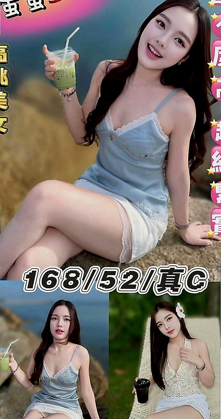 關廟找小姐：小詩 |遊戲廣告代言人|167cm|48kg|E罩杯|19歲|喜歡唱歌跳舞，特長是跳舞 前凸後翹S型 翹臀很性感