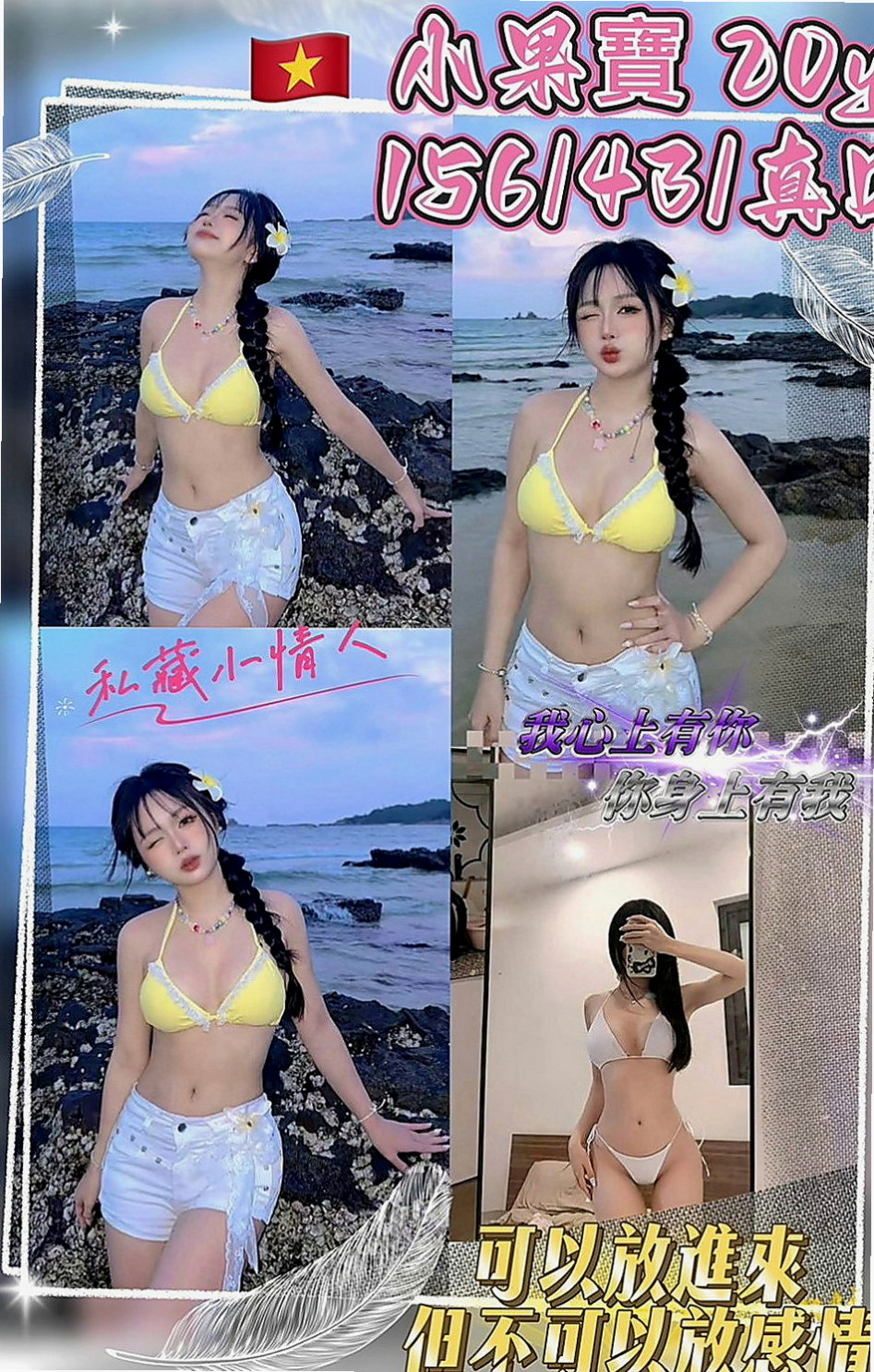 台北外約茶|八大娛樂網：惠婷 |內衣櫃姐|164cm|54kg|E罩杯|19歲|然後在用沾滿淫水的手覆蓋到你的小頭上慢慢摩擦 上下滑動，還會輕輕的坐在