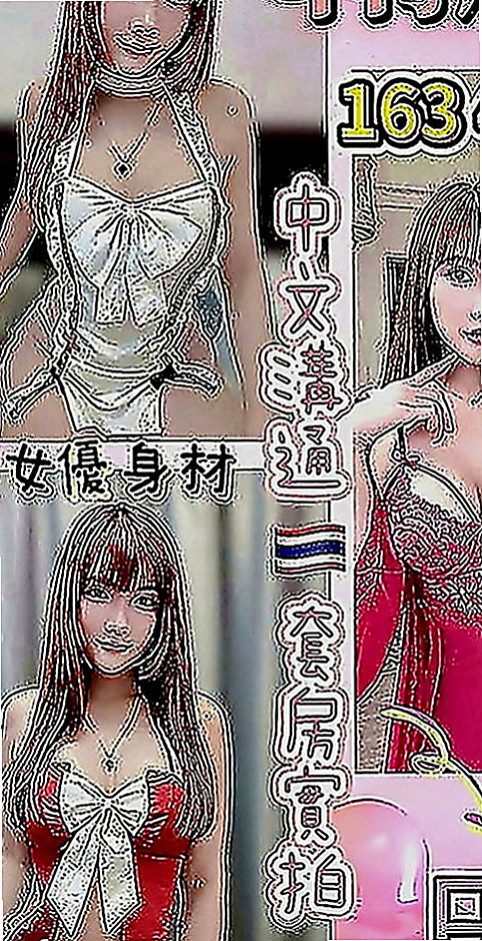 台中八大娛樂網：潔西卡 |銀行專櫃|167cm|45kg|D罩杯|20歲|大奶細腰美腿 一次性滿足你的慾望 熱情風騷~ 背後來那身形實在上火