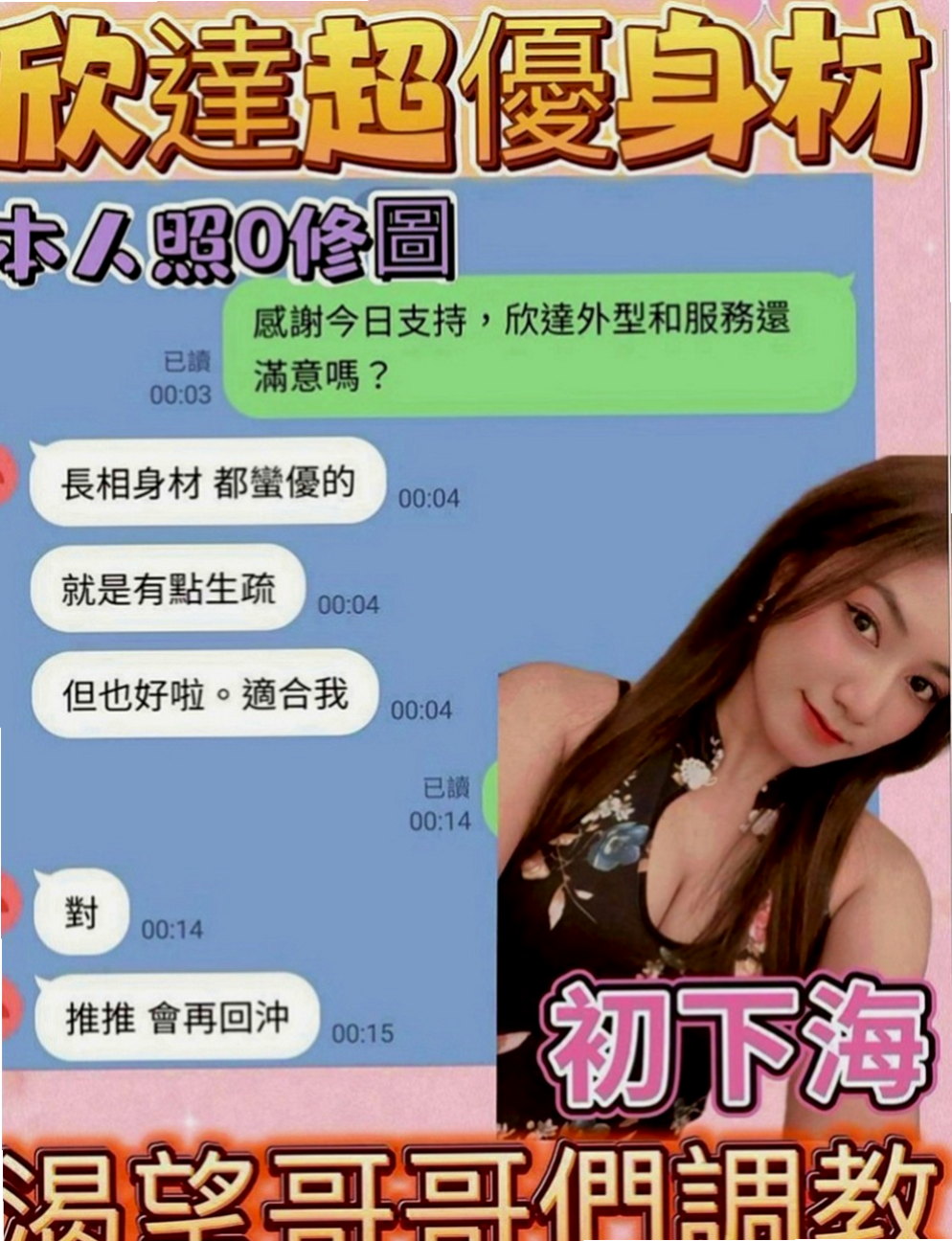 永和外約茶：倩雅 |豐滿人妻|166cm|42kg|E罩杯|21歲|喜歡後備式 喜歡精液的味道口技特別讚!  在家裡的浴室一起洗鴛鴦浴