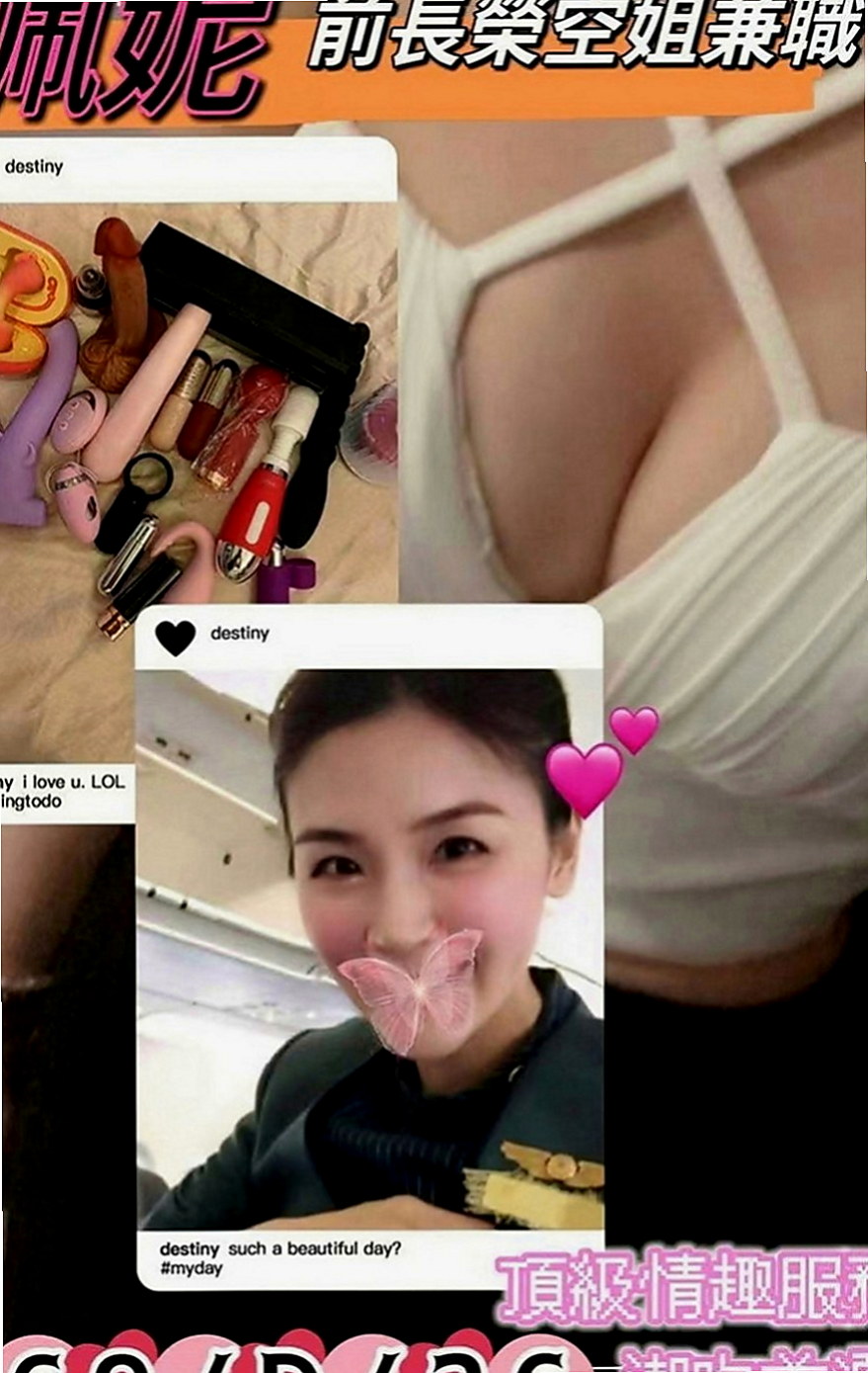 汐止找小姐：小蝶 |機場安檢人員|169cm|47kg|E罩杯|20歲|代課老師 大奶 可愛饑渴服務好  嬌羞甜美型 瘦瘦的 輕巧好操縱