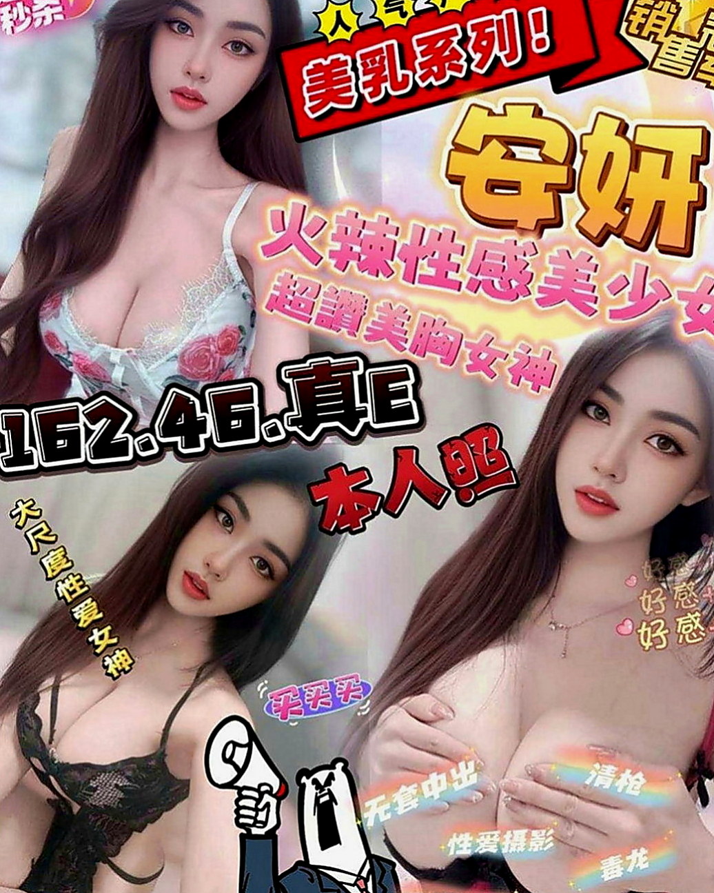 桃園定點茶|外約按摩：華芝 |氣質正妹|170cm|45kg|D罩杯|18歲|現正在徵長期固定炮友 最低價位即可嘗試  辦公OL 身材好 健談 床上比較強勢