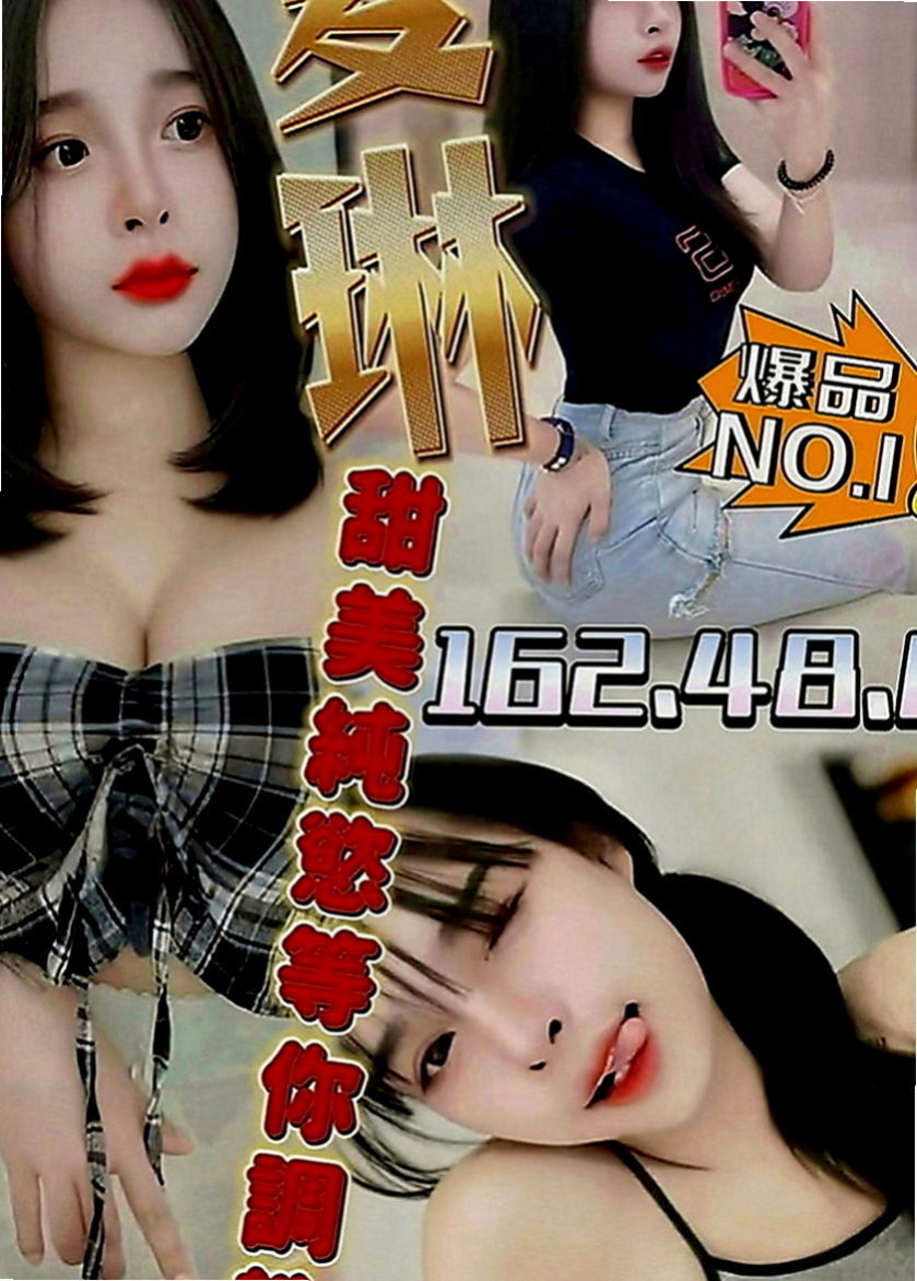台南外叫：淩菱 |甜美少女|167cm|42kg|D罩杯|22歲|雪白的肌膚 漂亮的臉蛋 迷人眼的火辣身材  極品身材 大奶不下垂 165 E 24歲