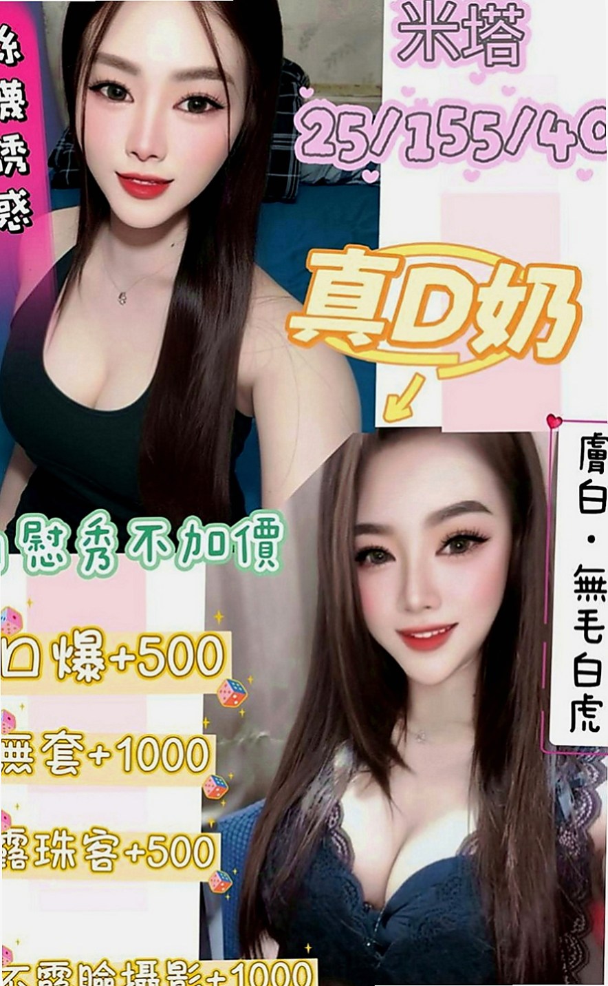 信義外送服務：晶晶 |見習幼教|168cm|50kg|E罩杯|20歲|特點：身材無比之火辣 口碑不錯 值得一約的正妹喲  服務：胸這麼大奶泡一定少不了啦