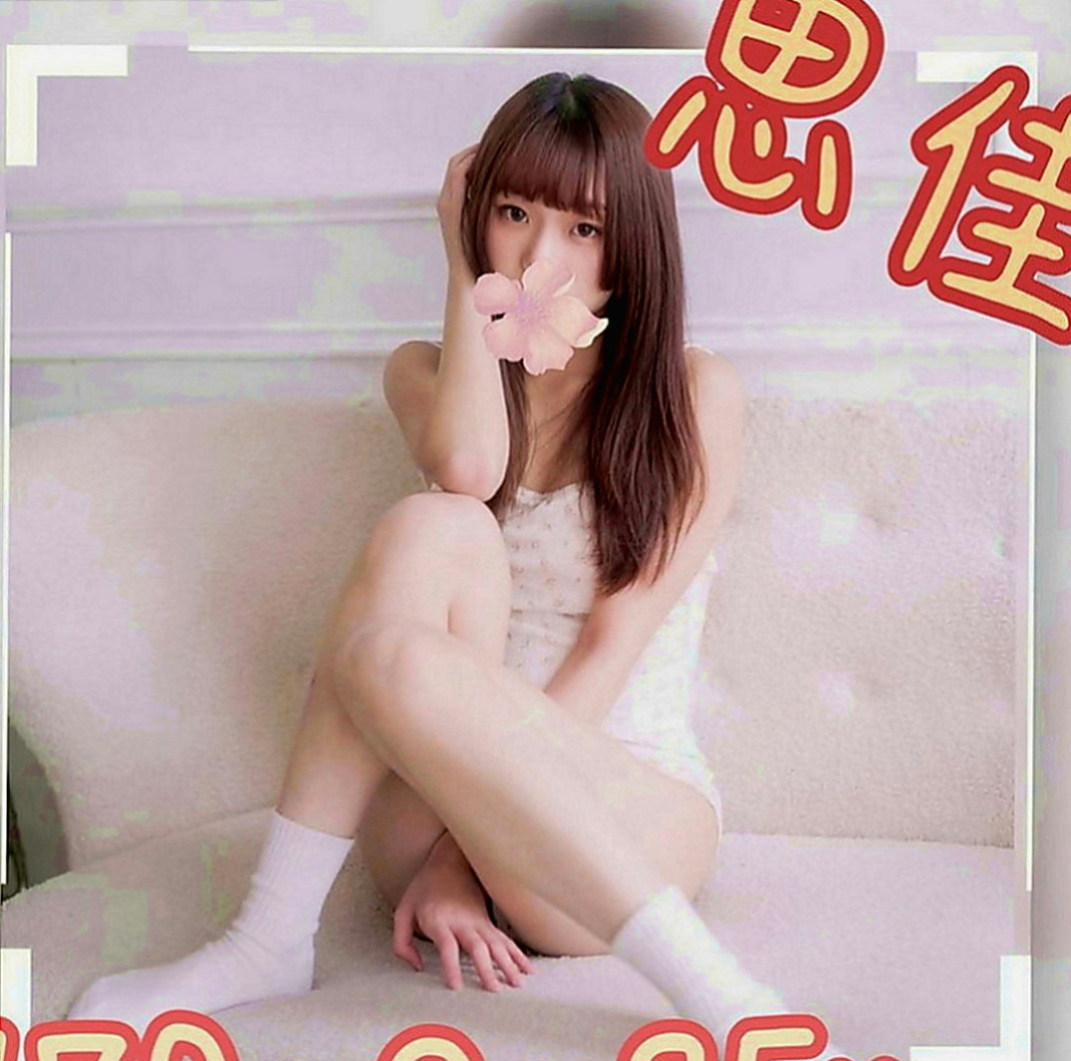 文山外賣茶：密密 |學生|165cm|44kg|C罩杯|24歲|下體很久沒有被入侵過了，下面乾枯的不得了  #床上很主動 #性格open #配合度高