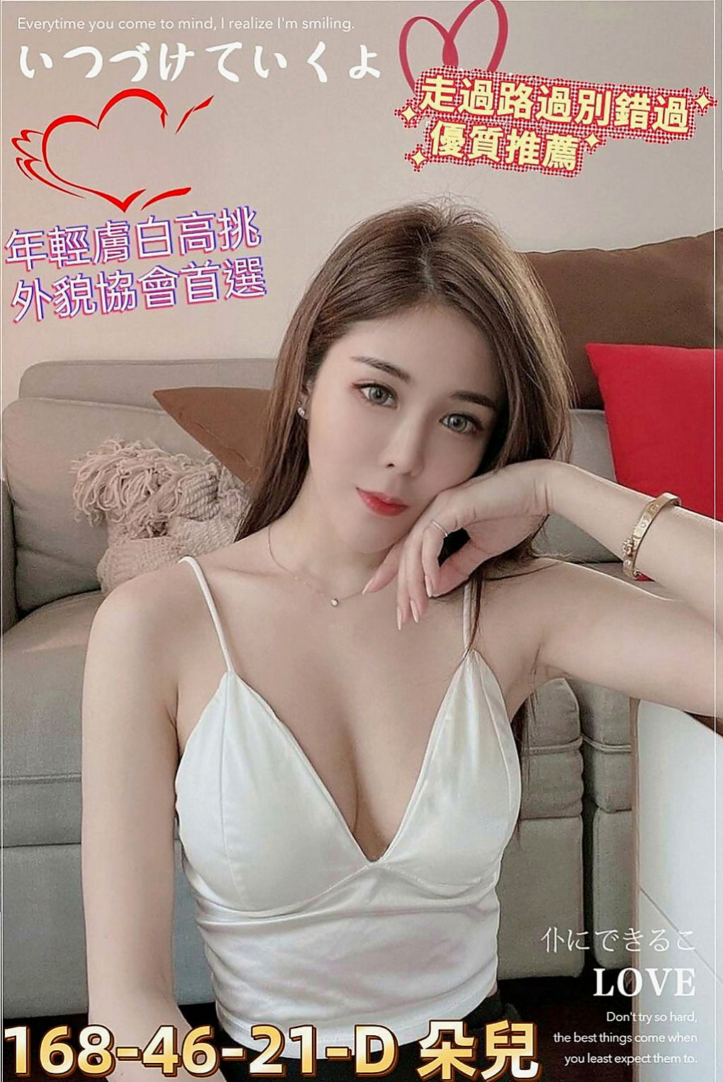 大樹外出：熊熊 |高檔尤物|167cm|42kg|C罩杯|22歲|嬌小纖瘦 打扮時尚鄰家小騷妹妹水多多