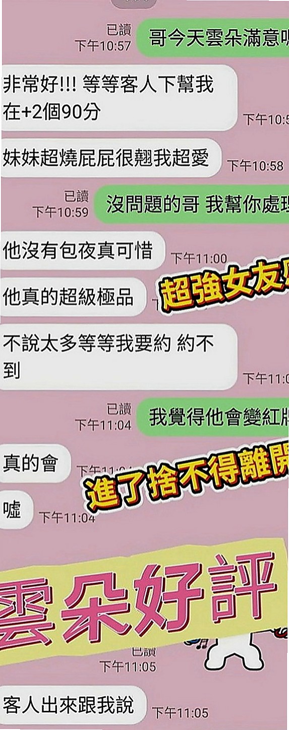 嘉義外約茶|外約：曼真 |專櫃小姐姐|170cm|51kg|D罩杯|23歲|驕翹的蜜臀——無不讓你被折服    床下溫柔賢惠善解人意，相處起來極其愉悅舒心，