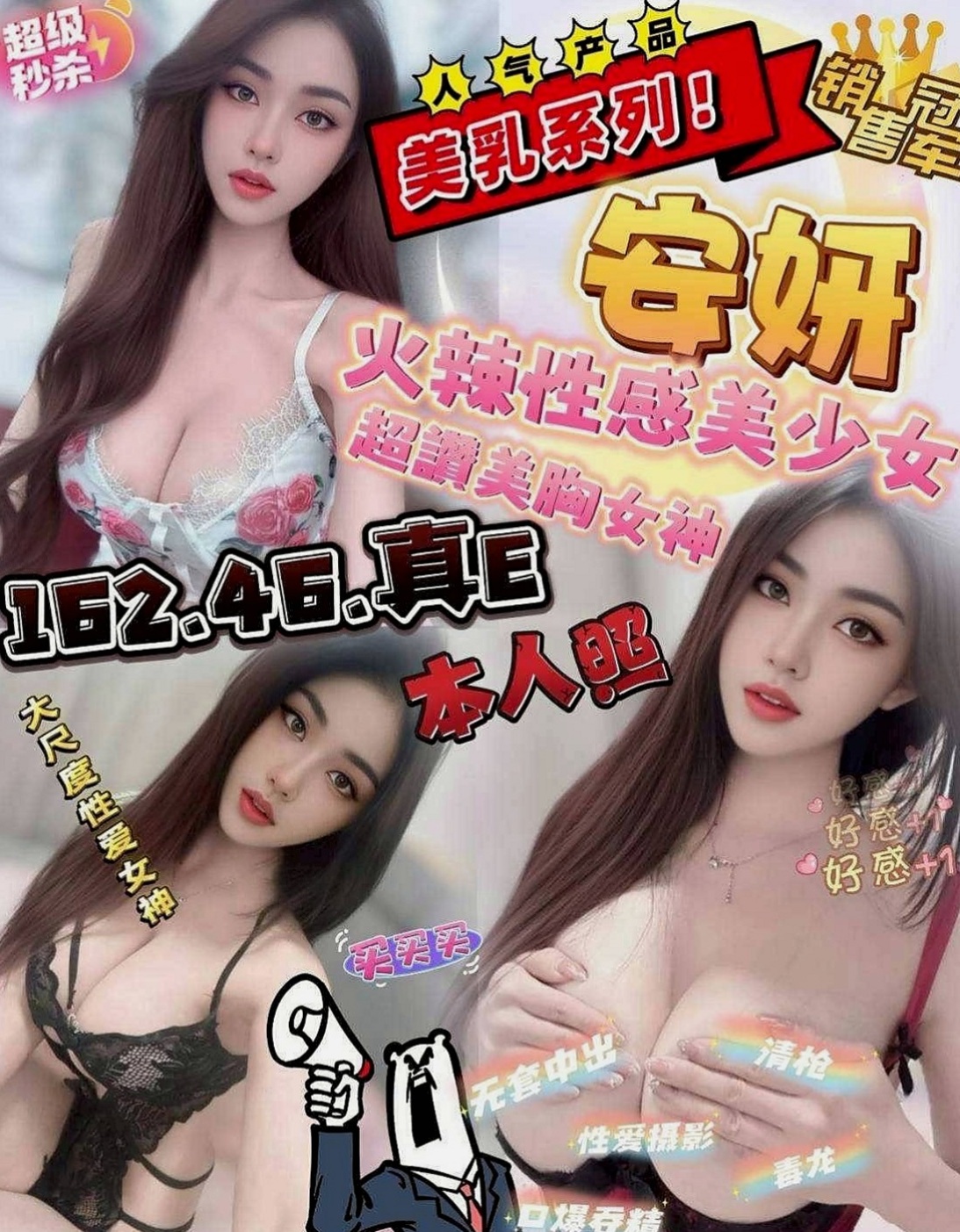 新北定點茶|全套：娟麗 |領家女孩|165cm|50kg|E罩杯|18歲|素質很好 客人都有一直想要回約 氣質十足，性感火辣淫蕩，粉嫩鮑