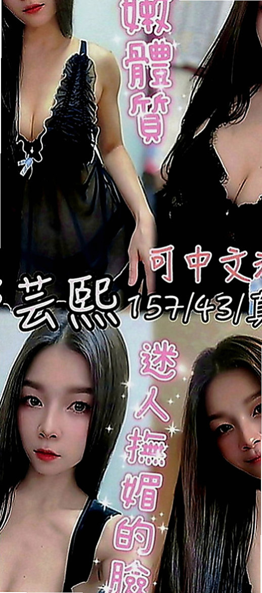 彌陀好茶外送：允兒 |機場安檢人員|168cm|51kg|E罩杯|20歲|可喇舌~絲襪愛愛~很有誘惑哦~皮膚很白 雯雯靜靜 會有點羞澀