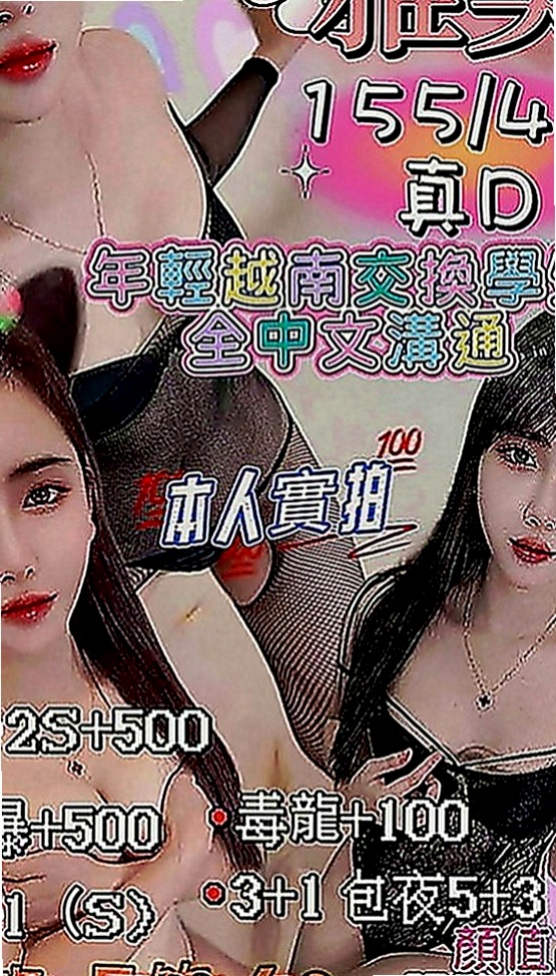 楠梓外送茶莊：小竹 |展場麻豆|170cm|55kg|E罩杯|22歲|對身體有什麽傷害，打飛機其實就是我們日常 說的手淫，手淫多其實是會傷身體的，