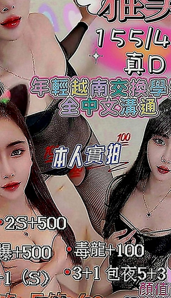 楠梓外送茶莊：小竹 |展場麻豆|170cm|55kg|E罩杯|22歲|對身體有什麽傷害，打飛機其實就是我們日常 說的手淫，手淫多其實是會傷身體的，