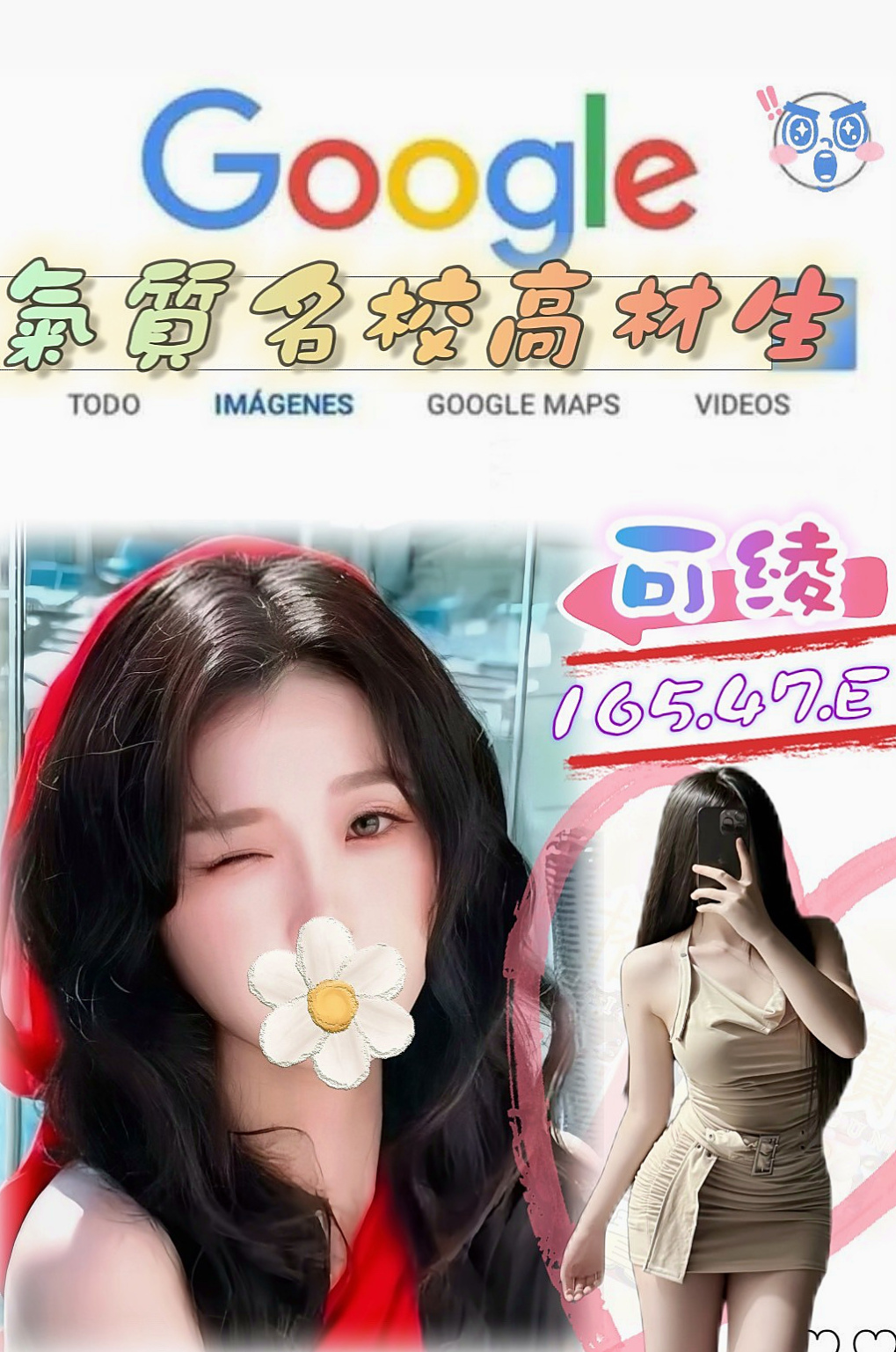 關廟外約：雨晴 |高檔尤物|164cm|51kg|D罩杯|24歲|嬌小 前凸後翹無刺青 無抽煙