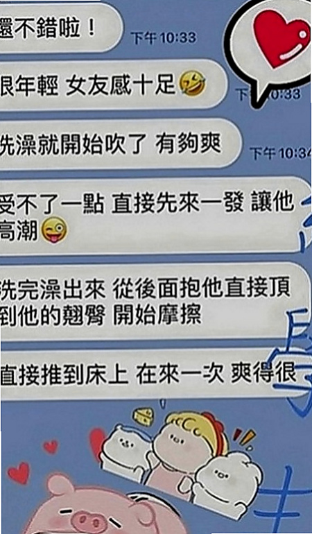 大內按摩全套：小嫻 |幼教師|163cm|46kg|D罩杯|21歲|鄰家女孩fu 懂得調情 新鮮粉鮑無異味 水多