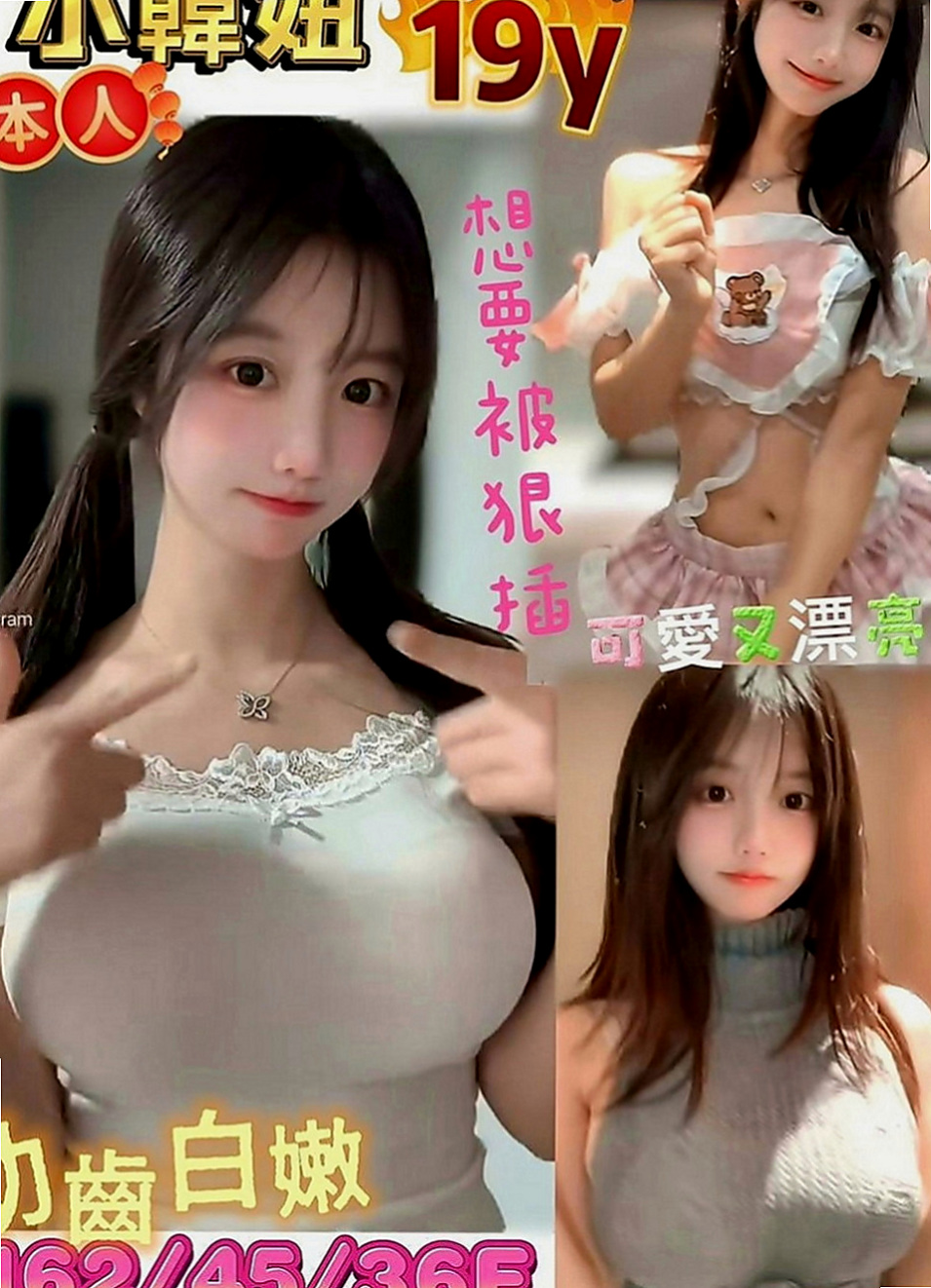 北門外約服務：美芝 |房屋仲介|170cm|51kg|D罩杯|18歲|台灣妹子、清秀靚麗 XX在校生 第一次出來  瓜子小臉 皮膚白皙 嬌小又性感 超會搖電臀