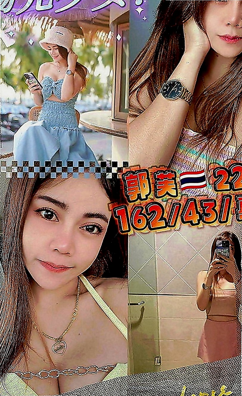 后里按摩外送：幻煙 |SHOWGIRL兼職|170cm|43kg|E罩杯|21歲|後面做了幾次之後感覺很舒服  自己又很想要每天只會用手扣