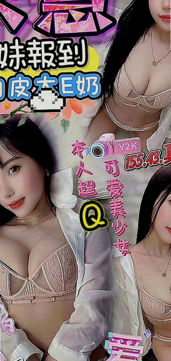 林園好茶外送：代蓉 |兼職的表妹|169cm|43kg|D罩杯|23歲|後用吻遍她全身 留下你的痕跡 聽她嬌喘呻吟讓你欲罷不能妹妹~