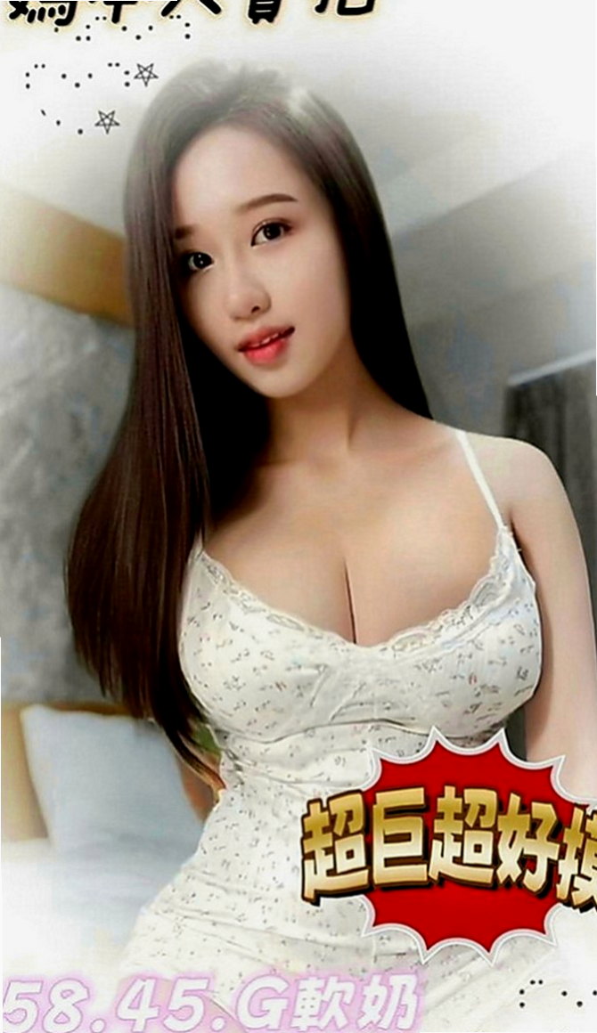 彰化外送茶|小姐外約：妖精 |網美臉小美女|164cm|53kg|C罩杯|18歲|豐滿淫蕩，性愛爆乳瑜伽教練， 最近工作室內，金錢扭轉不周