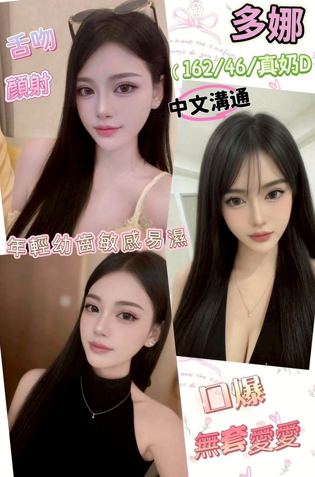左營全套服務：安琦 |#禁欲辣媽|168cm|45kg|C罩杯|20歲|淫蕩風騷人妻 撫媚多姿 敢玩 騷貨 今天有出來咯 嬌滴滴的叫聲可以讓你瞬間