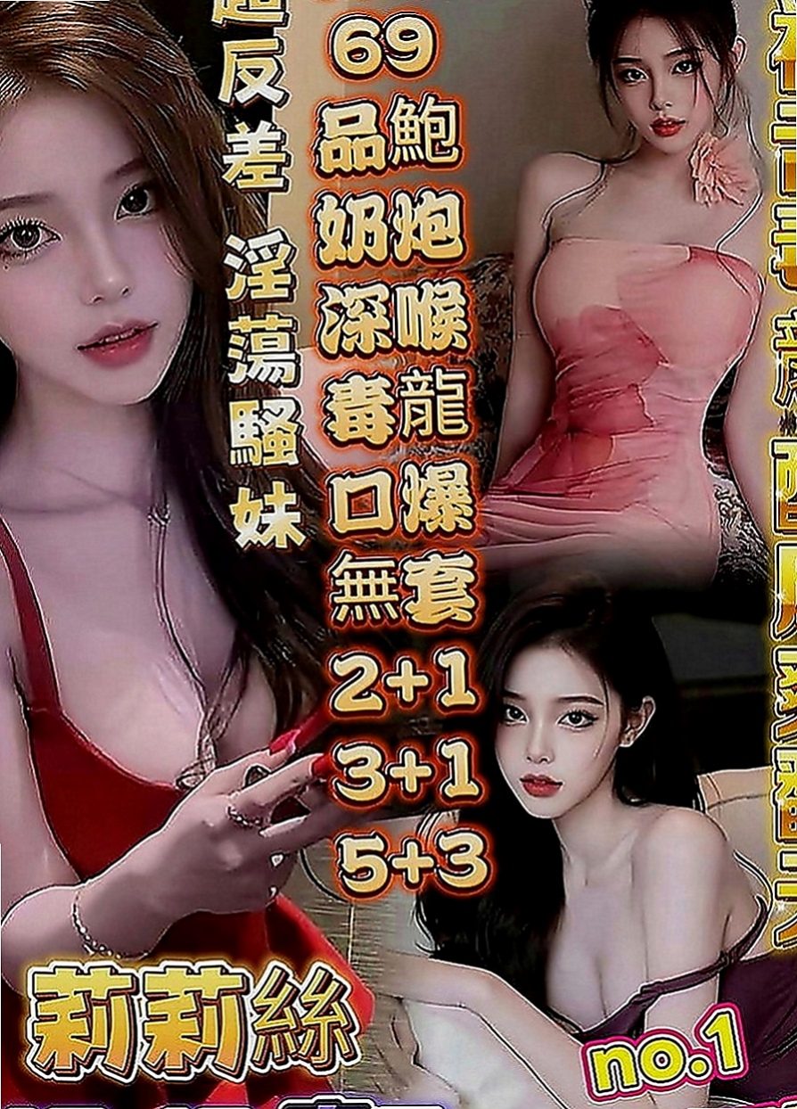 中和按摩外送：小熙 |小女人fu|169cm|47kg|C罩杯|21歲|服務：親親 lg 殘廢澡 口交 愛愛 按摩   想尋求點刺激的玩絲襪 變裝 什麼好玩 玩什麼