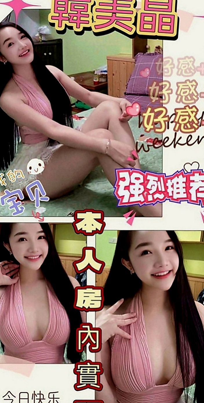 永安外送：安寧 |人妻媽媽|166cm|47kg|C罩杯|21歲|.腰力很棒 超會搖 肥肥的鮑魚水多耐幹