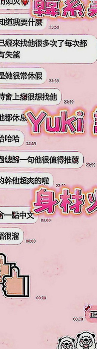 板橋外約按摩：莎莎 |辦公OL|164cm|51kg|E罩杯|19歲|輕輕一挑逗就濕到不行 淫水窩專屬  譕刺青 不抽煙 很貼心完全不會冷場