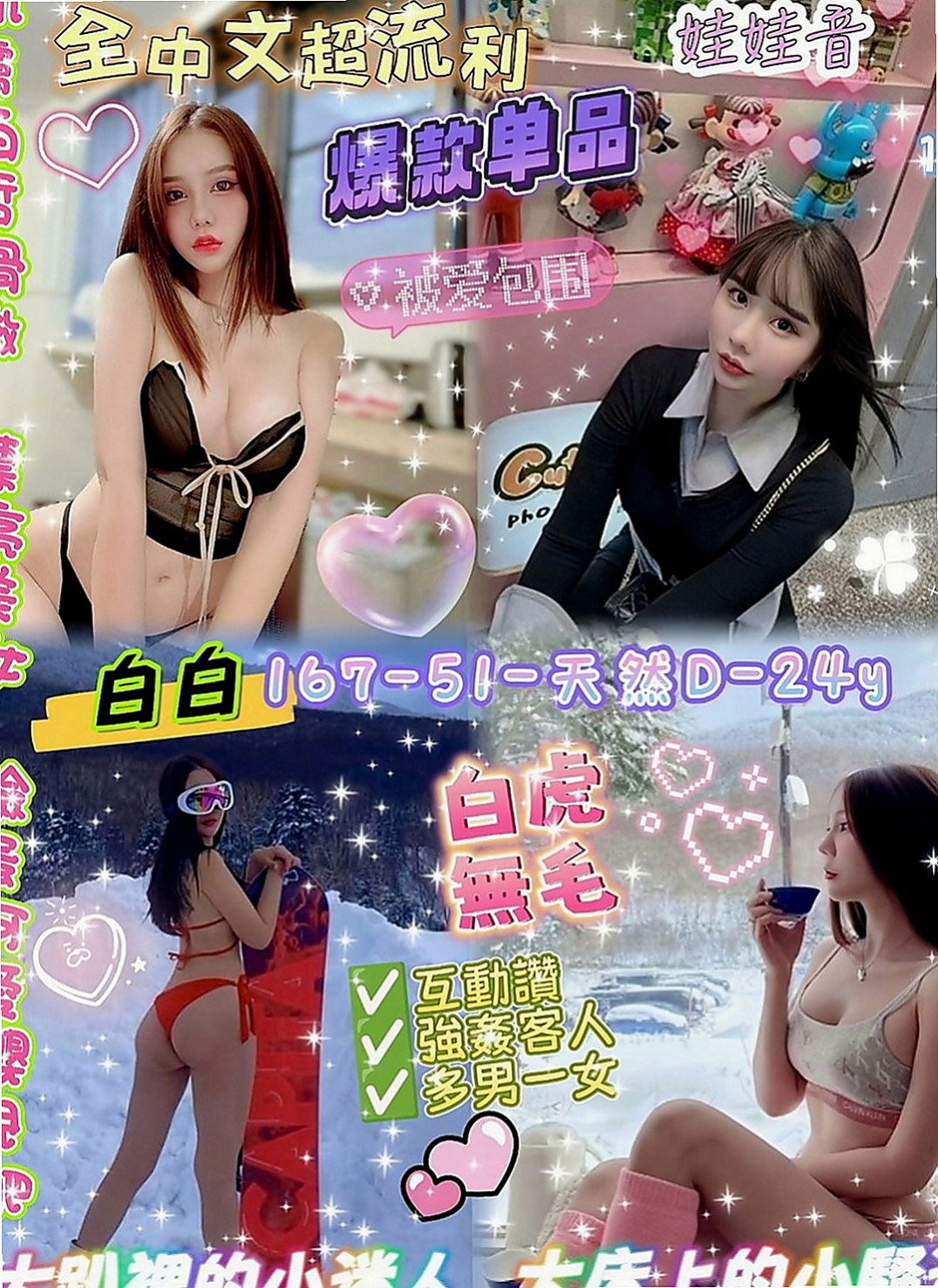 梧棲外約：姚麗 |極品小模|163cm|55kg|D罩杯|19歲|這種極品翹臀女上位，跟後背式，會挑逗男生的欲火 可以喇舌品鮑