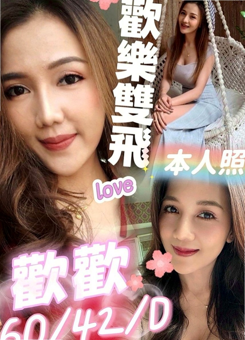 台南按摩全套：綺綺 |學生兼職|164cm|46kg|C罩杯|23歲|時間做足 很有女友fu~ 洗臉 讓你的臉埋在奶中間