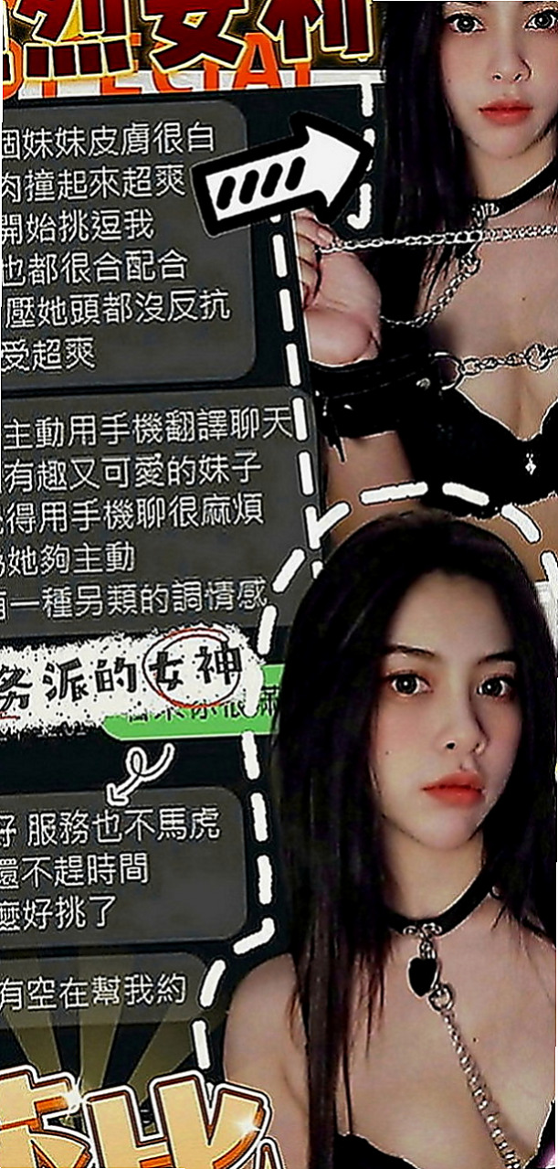路竹外送茶坊：琦琦 |藝校學生妹|166cm|45kg|D罩杯|20歲|能lg能69身材凹凸有致 小淫娃~服務主動~敢玩~