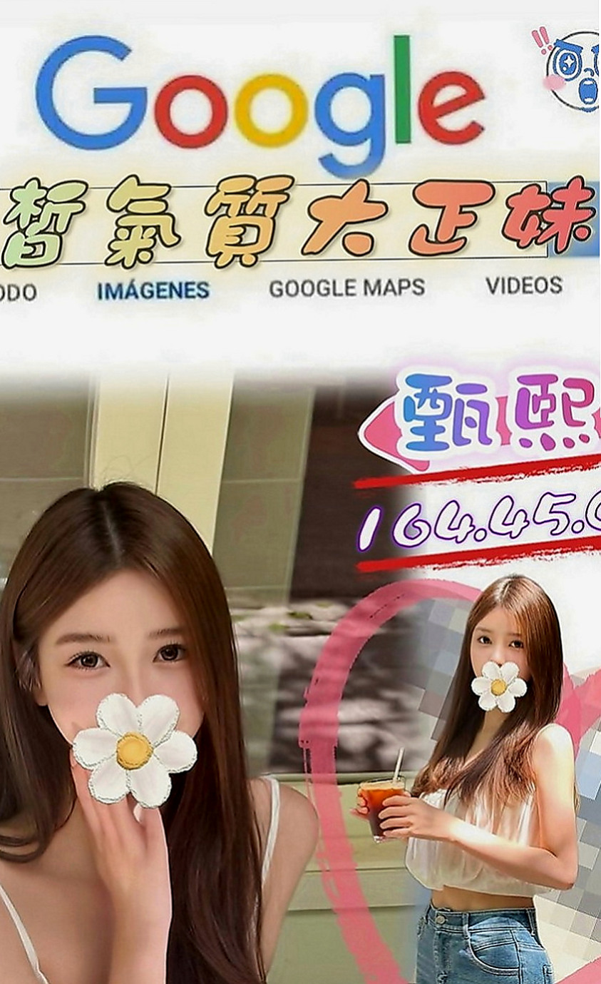 觀音外送：艾薇兒 |會計師助理|168cm|45kg|C罩杯|20歲|皮膚白，屁股有肉摸起來超有感覺der，共浴親親水中蕭~  外表清純內心淫蕩