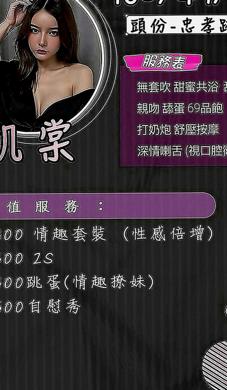 佳里小姐外約：詩然 |雜誌女郎|164cm|49kg|E罩杯|23歲|不算很纖細的腰身 胸前有料 屁股翹翹  水水嫩嫩多汁多蜜 小穴幹起來超級爽的