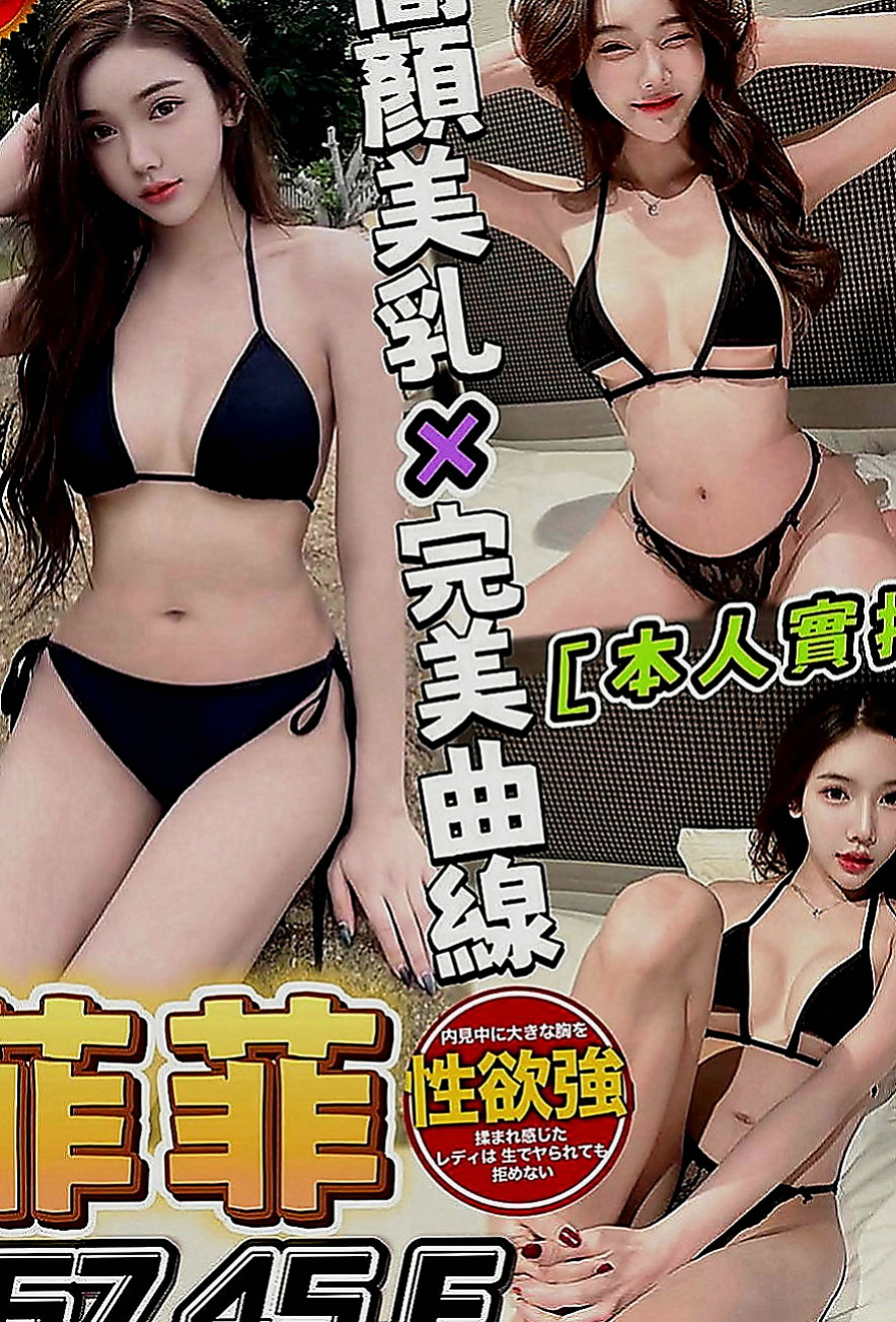 五股美女外送：雨玉 |健身教練|169cm|52kg|D罩杯|18歲|#無照茶 美美 160/D奶/30歲 人妻  中秋節來給自己一個 #嫦娥仙子犒勞自己可好