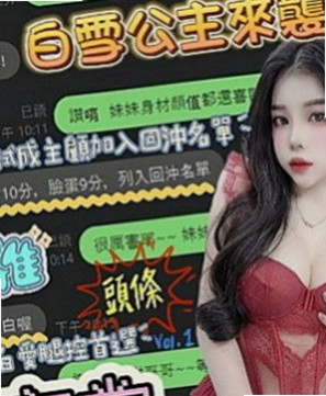 外埔按摩全套：巧巧 |幼教美語老師|167cm|51kg|E罩杯|24歲|會把你DD包住 很爽der 建議加節玩更爽  她是 至今未婚 輕熟的年紀欲求不滿