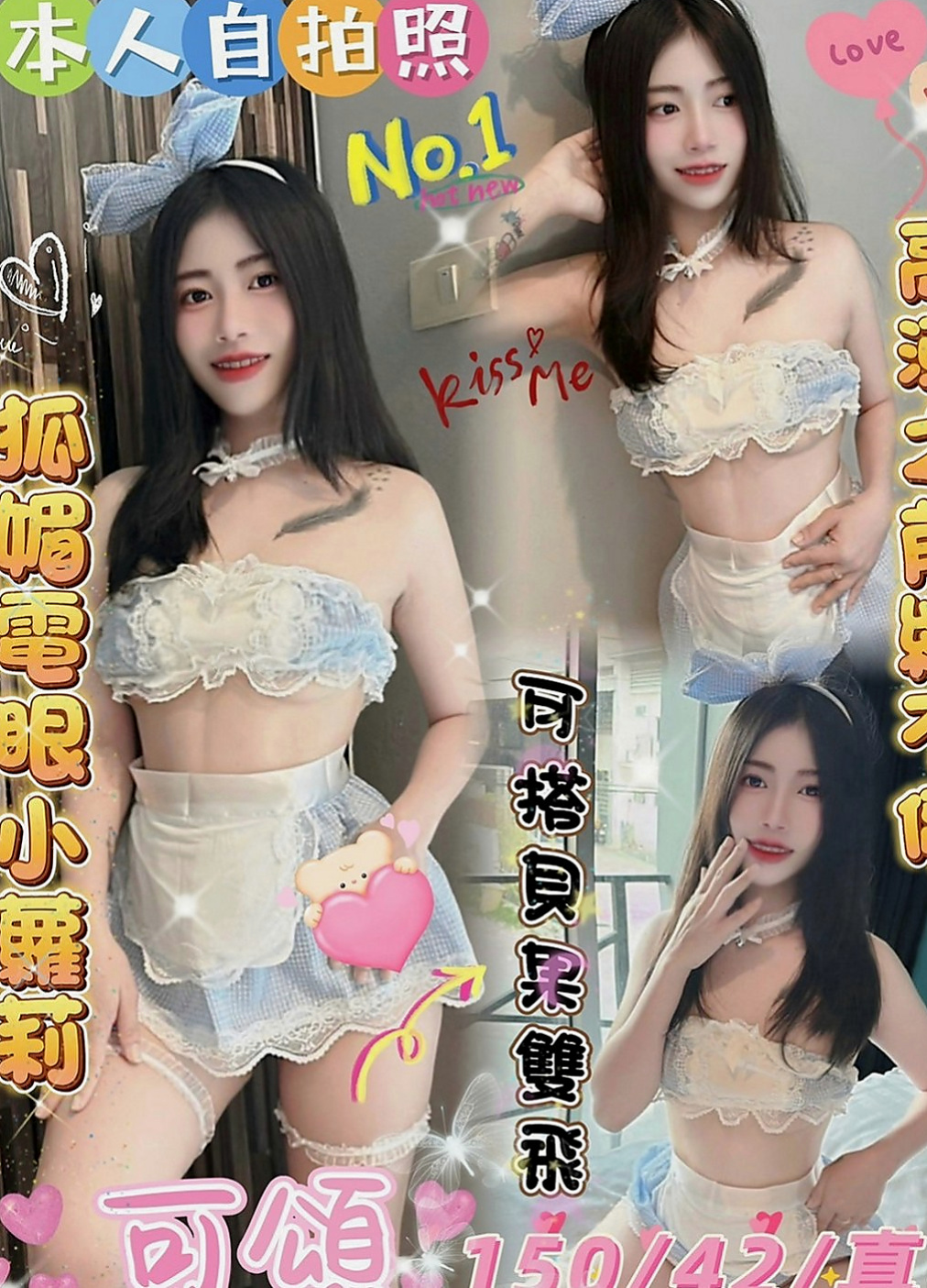 雙溪找茶：萌萌 |幼齒學生妹|165cm|45kg|C罩杯|22歲|輕柔酥麻舌功，深喉嚨包覆 . 技術方面也很到位 配合度高