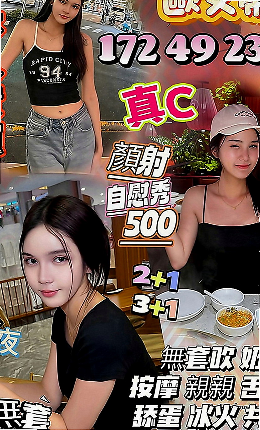 新竹外約茶|按摩全套：莎莉 |音樂係花|164cm|54kg|D罩杯|22歲|我知道男人都喜歡 你們也是知道的 比較激情一點的服務