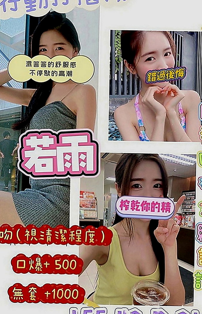彰化外送茶|全套服務：豆豆 |禮聘1線小模|168cm|46kg|E罩杯|23歲|熱情好互動 有女友fu 在班上經常被男同學襲胸