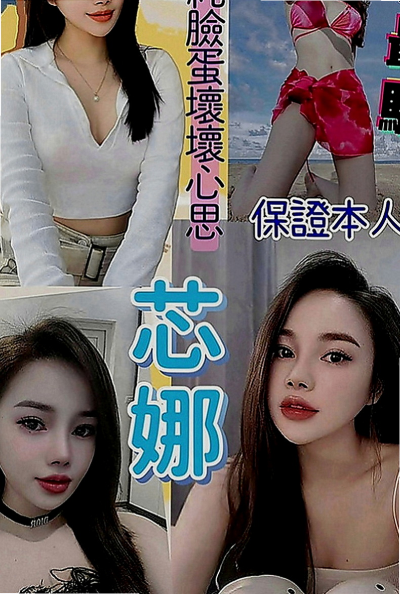 楠梓油壓：散散 |高挑大奶~|169cm|51kg|E罩杯|18歲|童顏巨乳太誘人了 第一次兼職    私房菜熱推 奶大白又圓很性感