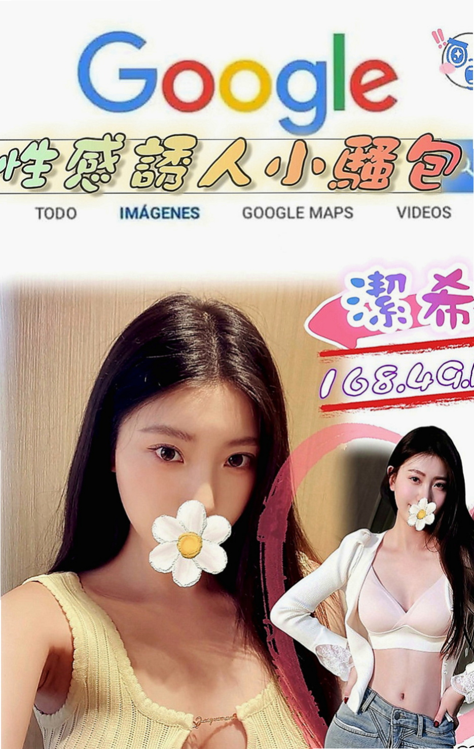 士林找女人：麗莎 |主播|164cm|45kg|E罩杯|18歲|小玉是第一次給照，之前都是沒有照的妹哦！  泳裝廣告麻豆 溫柔可人 高挑氣質 外貌佳