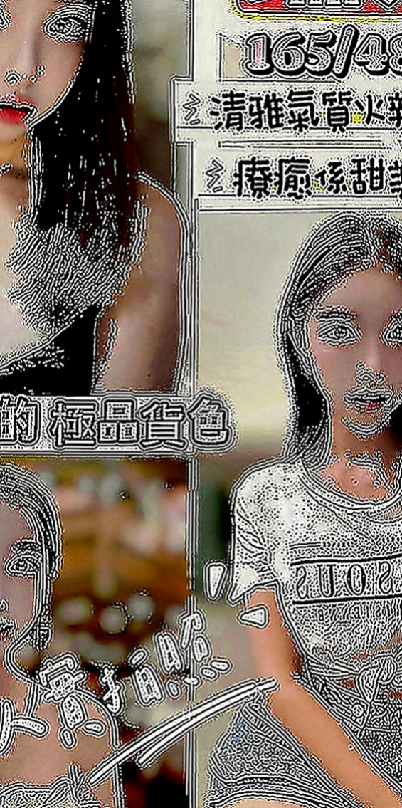 台南外送服務：甜甜 |高中正妹|167cm|51kg|D罩杯|19歲|對身體有什麽傷害，打飛機其實就是我們日常 說的手淫，手淫多其實是會傷身體的，