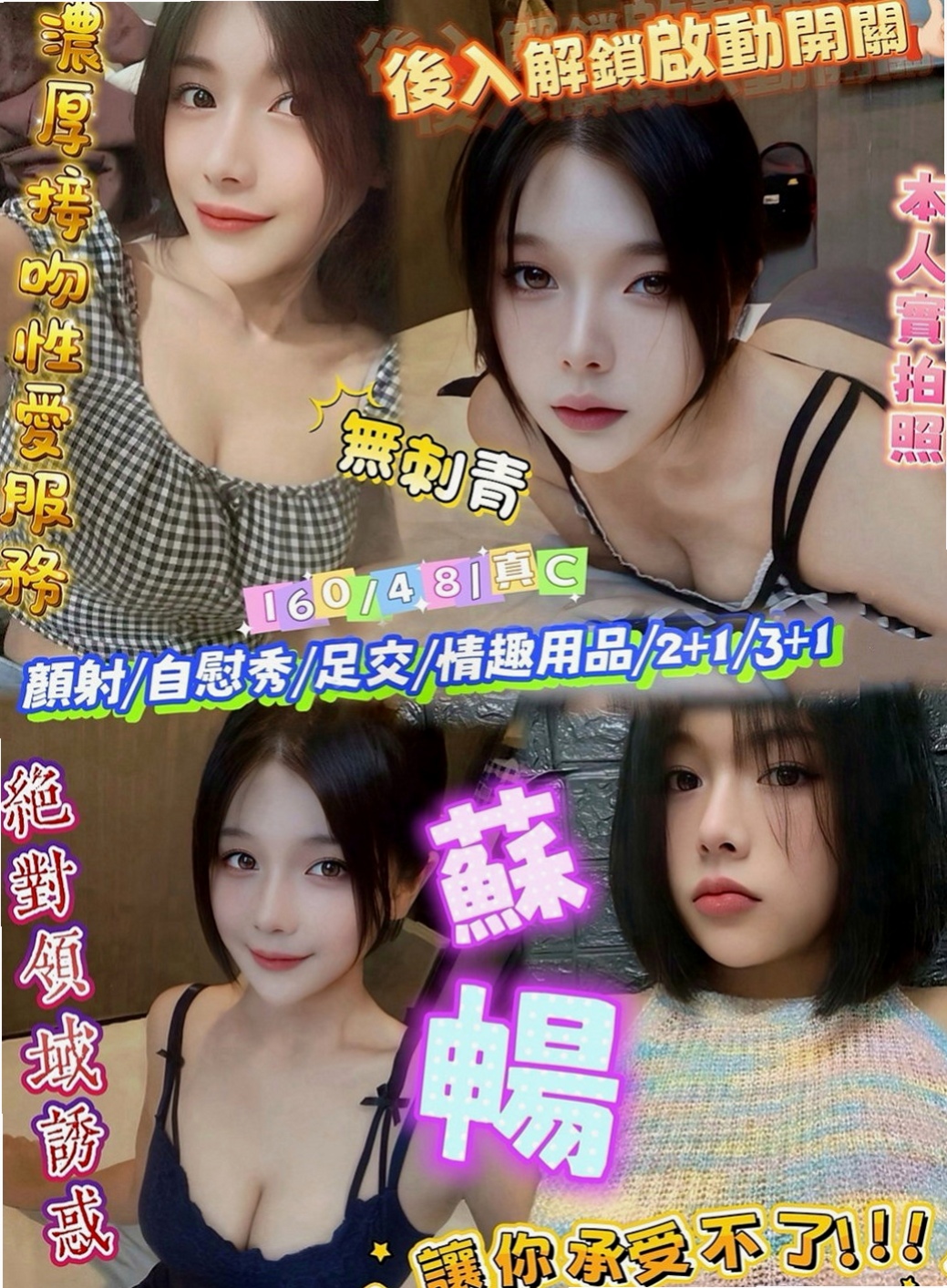 南屯外出：小嫻 |護士辣妹|164cm|53kg|D罩杯|20歲|左右搖擺很耐操完全是緊緊緊的感覺 #白皙極美胸 #乳暈也很美很粉嫩